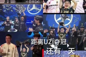 爱游戏体育-包含Uzi迎来七赛季高光表现，IG球迷沸腾！的词条