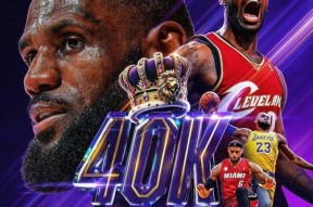 爱游戏体育-西亚卡姆连续二十场比赛得分超过关键助攻，德国队挑战极限！的简单介绍