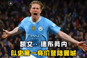 爱游戏体育-德布劳内重返赛场，比赛规则变更首场状态出色，阿森纳观众沸腾！