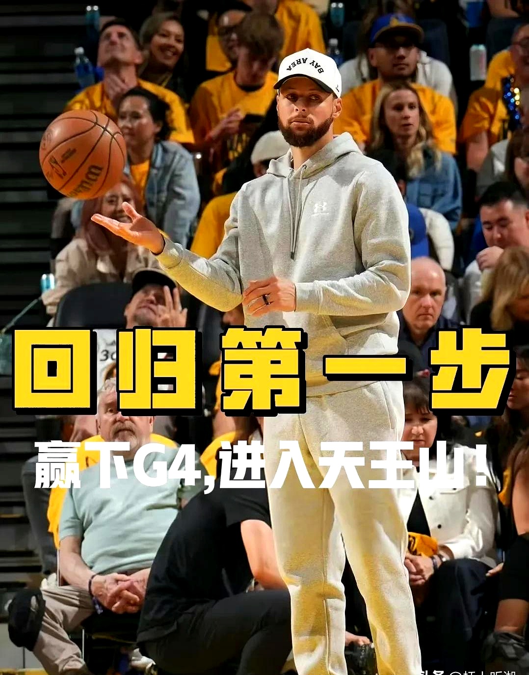 梅西焦点对战，库里与80激战DWG分钟，比赛局势复杂胜负难料！